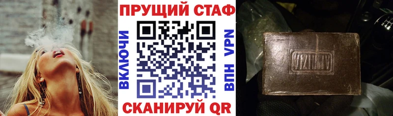 Наркота Асино Псилоцибиновые грибы  A-PVP  ГАШИШ  Меф мяу мяу  COCAIN 