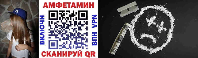 АМФ VHQ  OMG ссылки  Асино 