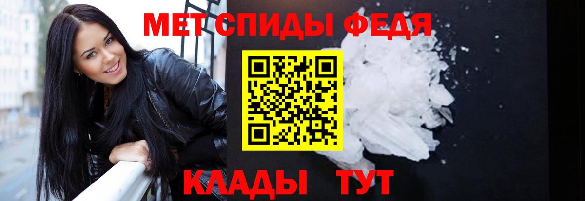 Асино  Амфетамин  Вход с VPN  АМФ 97% 