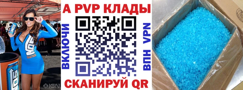 hydra зеркало Асино APVP мука