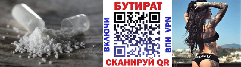 блэк спрут зеркало  Асино  БУТИРАТ буратино 