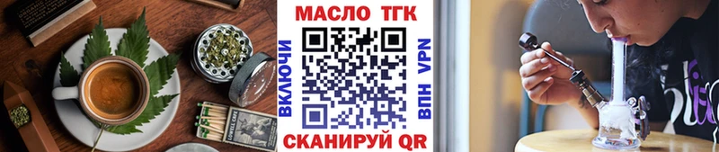 MEGA зеркало  купить наркотик  Асино  Еда ТГК марихуана 