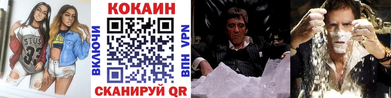 Cocaine Эквадор  что такое   Асино 