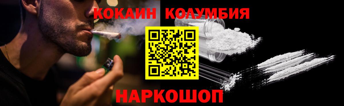 Гашиш  ГАШИШ  Меф МЯУ МЯУ   А ПВП СК кристаллы  Вход с VPN  Асино  Марихуана 