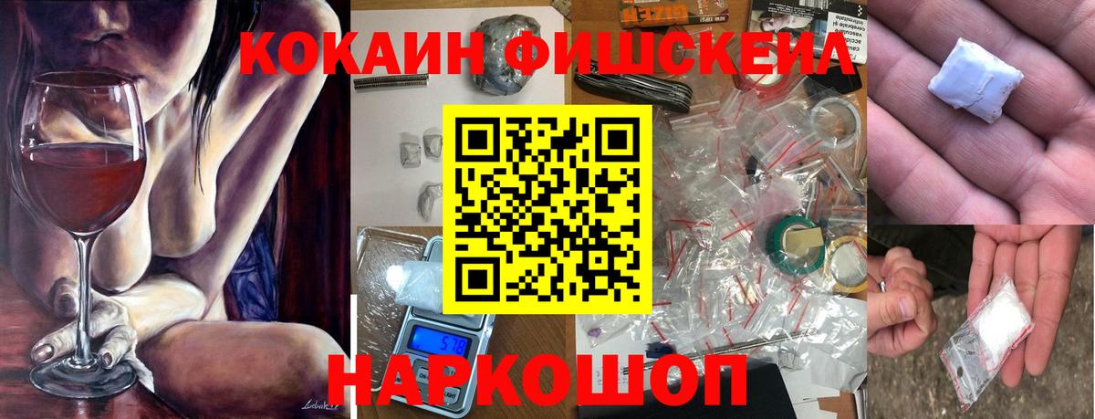 Cocaine Боливия Асино