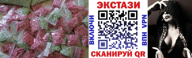 гидра ONION  Асино  ЭКСТАЗИ TESLA 