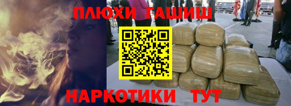 ГАШИШ Ice-O-Lator Асино