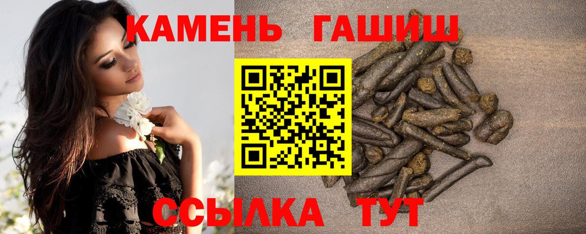 Асино  купить закладку  Гашиш  Вход с VPN  ГАШИШ ice o lator 