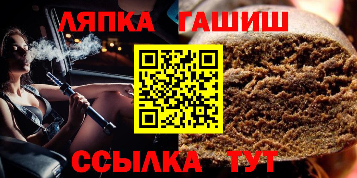 Вейп ТГК  Кокаин  Гашик  Асино  Мяу-Мяу  Alpha PVP  Марихуана  Продажа наркотиков  Вход с VPN 