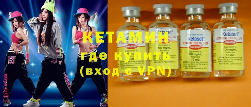 darknet какой сайт  закладка  Асино  КЕТАМИН ketamine  KRAKEN ссылка 