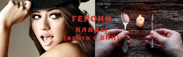 ПСИЛОЦИБИНОВЫЕ ГРИБЫ Покров