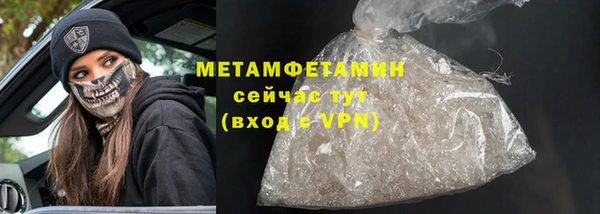 ПСИЛОЦИБИНОВЫЕ ГРИБЫ Покров