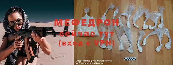 герыч Покровск