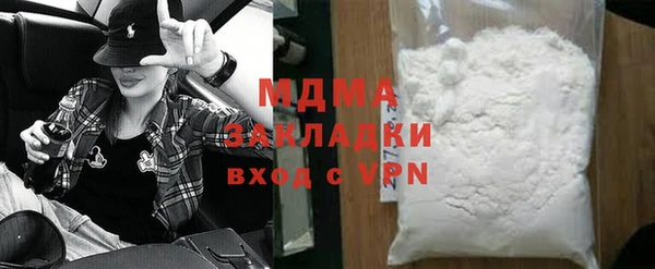 MDMA Заводоуковск