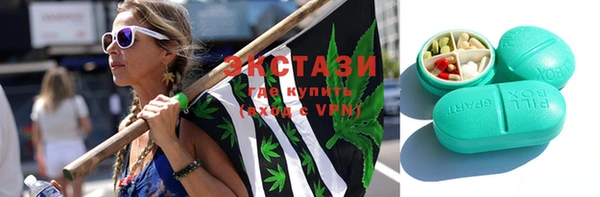 ПСИЛОЦИБИНОВЫЕ ГРИБЫ Покров