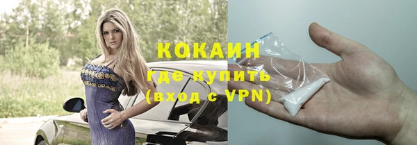герыч Покровск