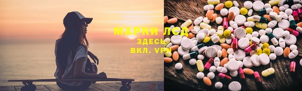 кокаин перу Протвино