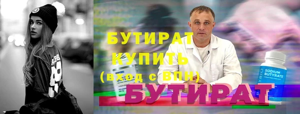 герыч Покровск