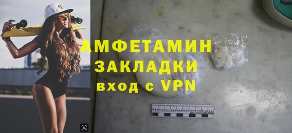 герыч Покровск