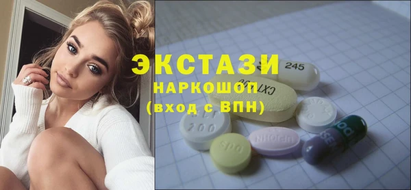 MDMA Заводоуковск