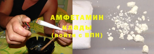 mdma Заволжск