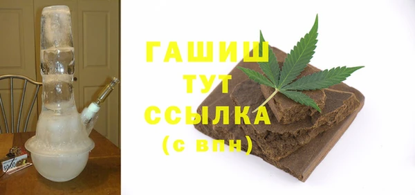 ПСИЛОЦИБИНОВЫЕ ГРИБЫ Покров