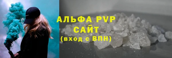 герыч Покровск
