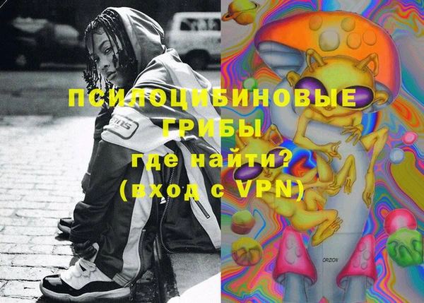 герыч Покровск