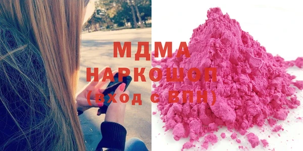 MDMA Заводоуковск