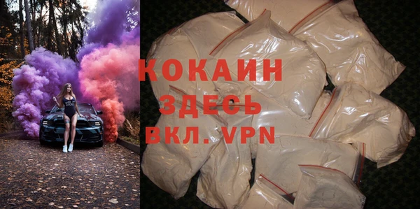 ПСИЛОЦИБИНОВЫЕ ГРИБЫ Покров