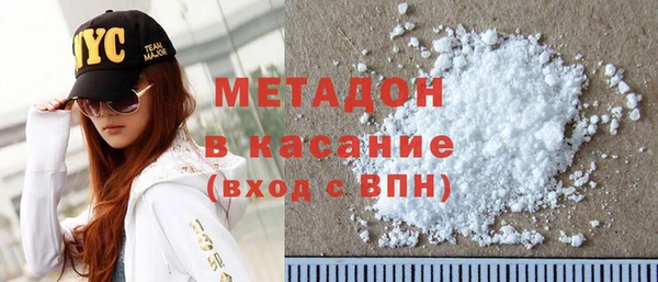 mdma Заволжск