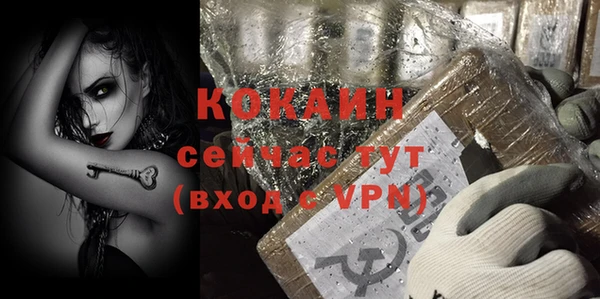 кокаин перу Протвино