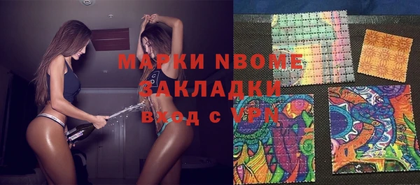 ПСИЛОЦИБИНОВЫЕ ГРИБЫ Покров