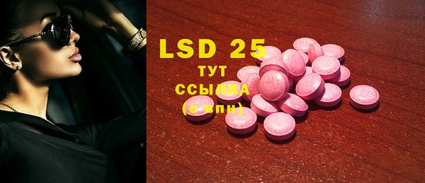 MDMA Заводоуковск