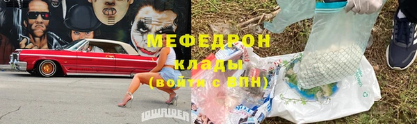 прущие крисы Пролетарск