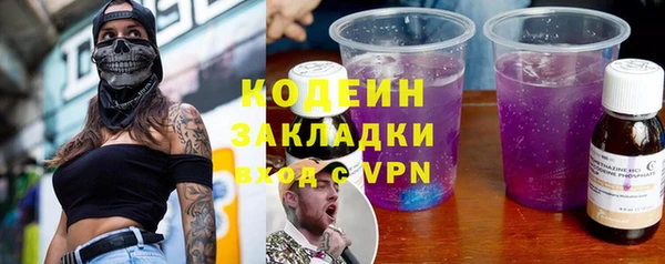 круглые Белая Калитва
