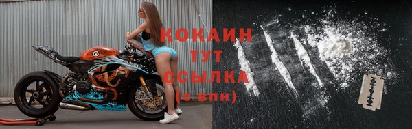 герыч Покровск