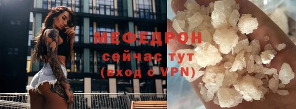 герыч Белая Холуница