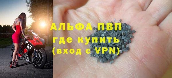 герыч Покровск