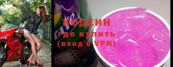герыч Покровск