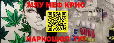 мет Апрелевка