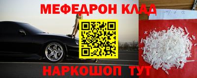 стафф Аргун