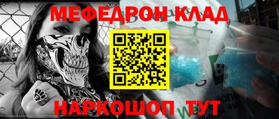 стафф Аргун