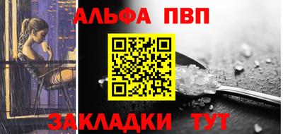 кристаллы Апшеронск