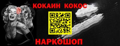стафф Аргун