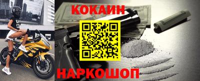стафф Аргун