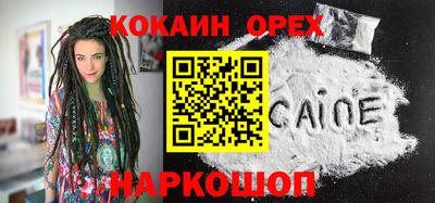 стафф Аргун
