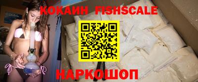 стафф Аргун