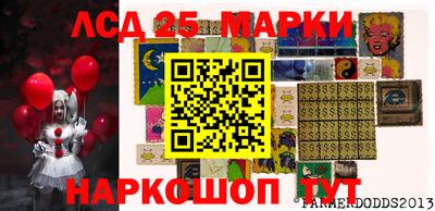 стафф Аргун