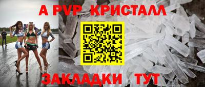 мет Апрелевка